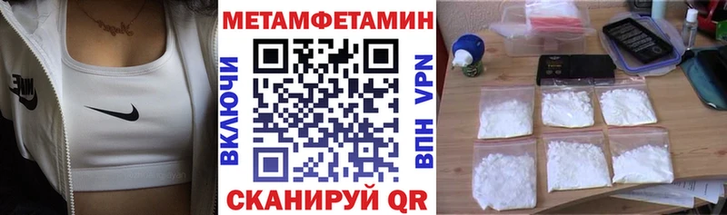 АМФЕТАМИН Premium  Рузаевка 