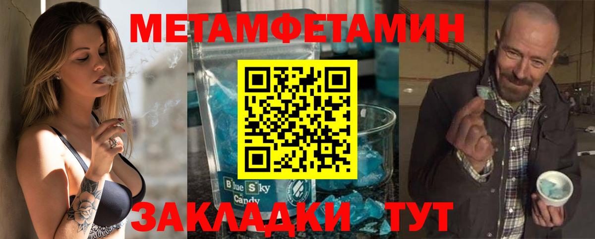 Amphetamine Premium  Вход с VPN  Рузаевка 