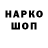 БУТИРАТ GHB TipaOk