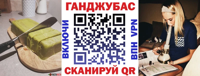 Печенье с ТГК марихуана Рузаевка