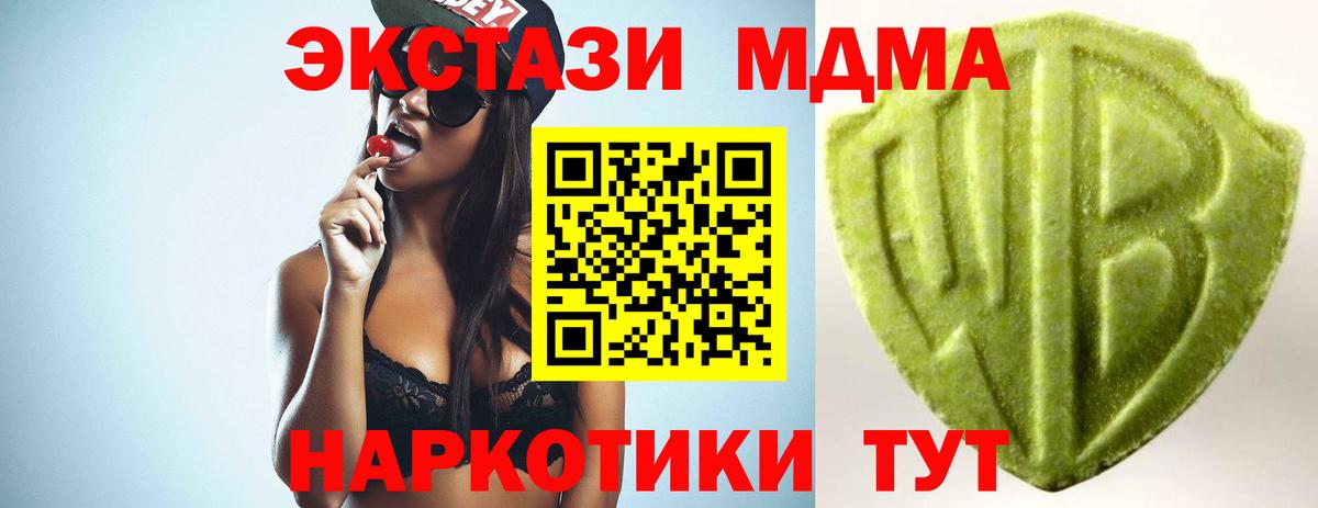 ЭКСТАЗИ Punisher Рузаевка