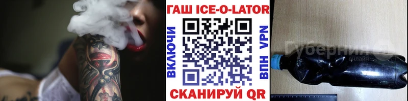 ГАШ Изолятор Рузаевка