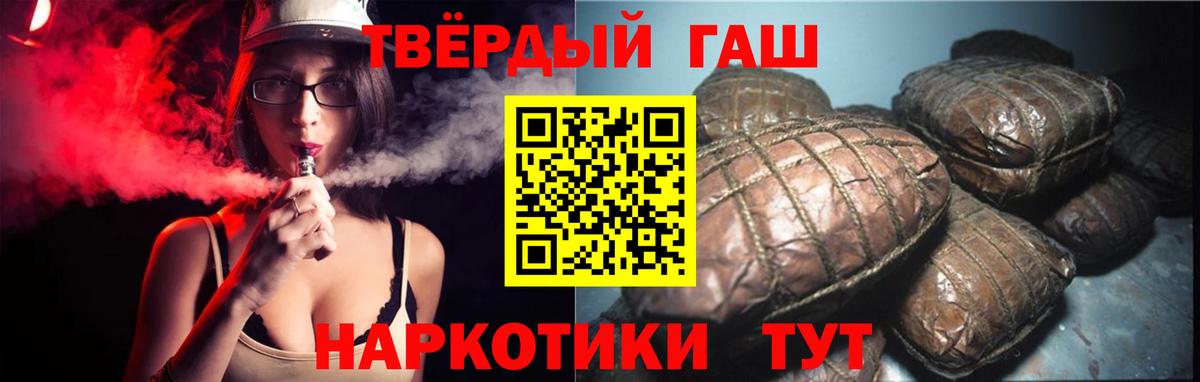 ГАШ Ice-O-Lator Рузаевка