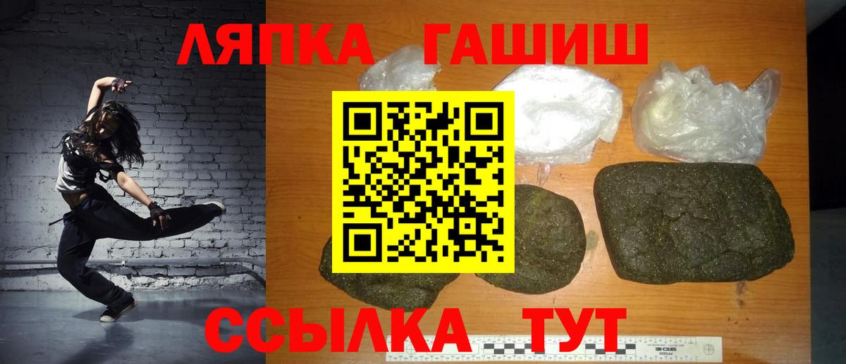 Рузаевка  Alpha-PVP СОЛЬ кристаллы  МДМА  ГАШ  МЕФ кристаллы  COCAIN  Канабис 