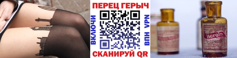 Героин Heroin mega ТОР Рузаевка