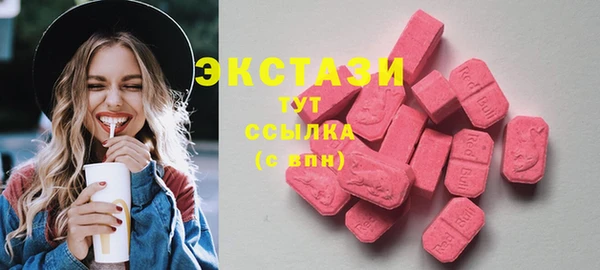 мяу мяу мука Покровск