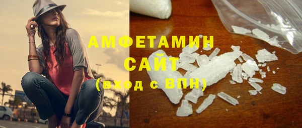 первитин Чегем