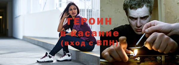 герыч Чекалин