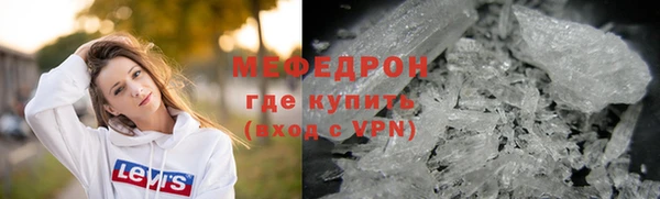 первитин Чегем