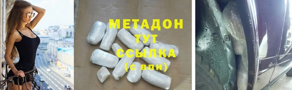 дмт Чердынь