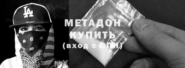 мяу мяу мука Покровск
