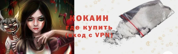 мяу мяу мука Покровск