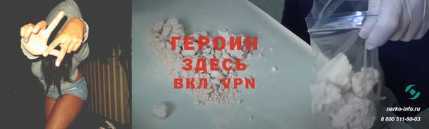 герыч Чекалин