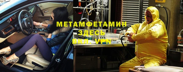 дмт Чердынь