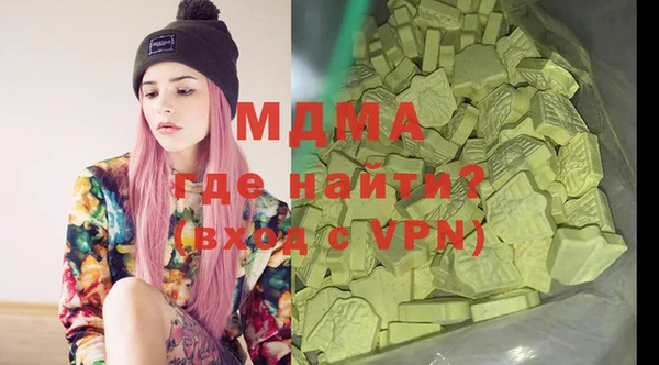 PSILOCYBIN Покачи