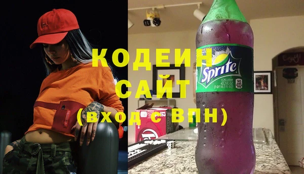 герыч Чекалин