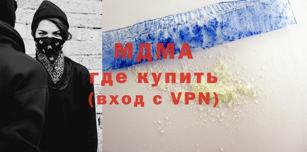 герыч Чекалин