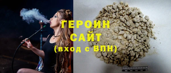 первитин Чегем