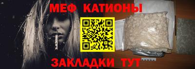 кристаллы Балашиха