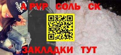 мефедрон VHQ Балаково