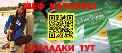 мет Донецк