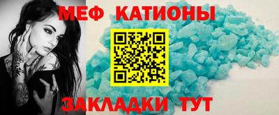 мет Донецк