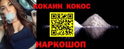 мет Донецк