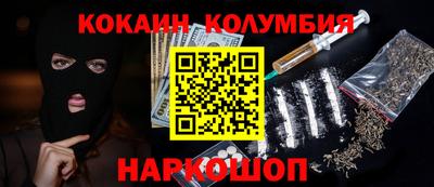 мет Донецк