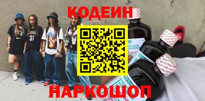 мет Донецк