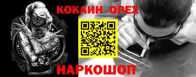 мет Донецк