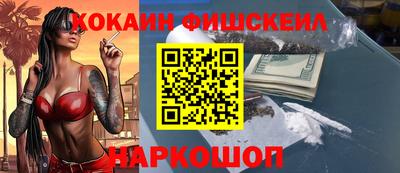 кристаллы Балашиха