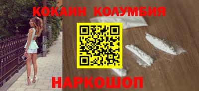 кристаллы Балашиха