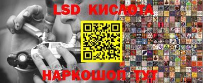 стафф Балахна