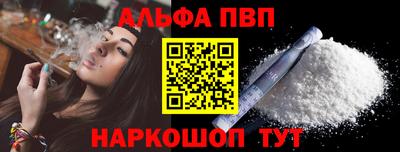мет Донецк
