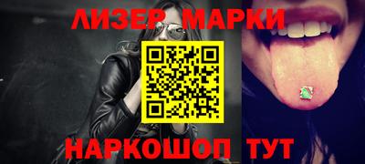 кристаллы Балашиха