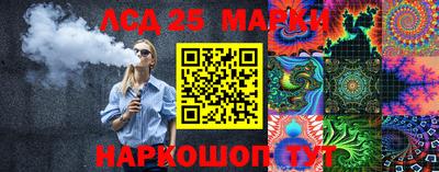 кристаллы Балашиха