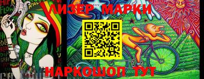 мет Донецк