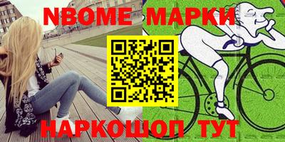 мефедрон VHQ Балаково