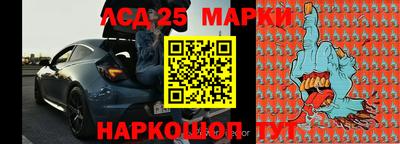 кристаллы Балашиха