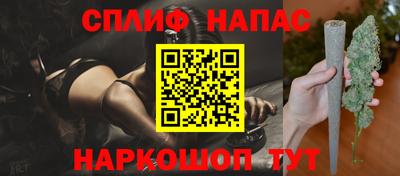 кристаллы Балашиха