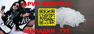 кристаллы Балашиха