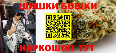 кристаллы Балашиха