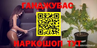 мефедрон VHQ Балаково