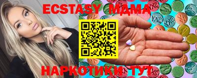 мефедрон VHQ Балаково