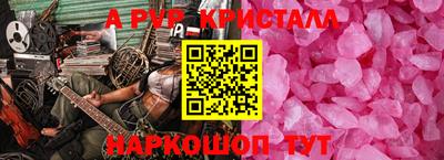 мефедрон VHQ Балаково