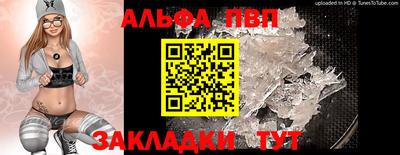 прущая мука Дубна