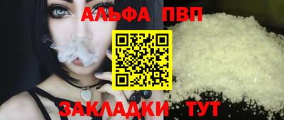 мефедрон VHQ Балаково