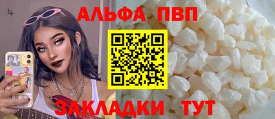 прущая мука Дубна
