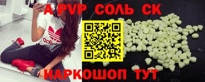 мефедрон VHQ Балаково