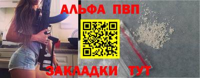прущая мука Дубна